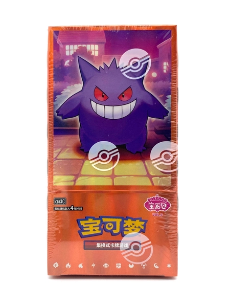 Pokemon Horizons Gem Pack Vol. 3 Booster Box CBB3C Sealed Cards | Chinese | UK
