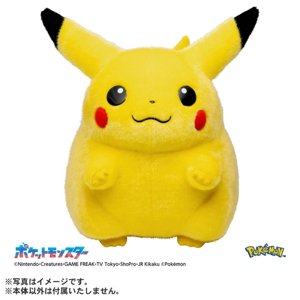 Pokémon 30° anniversario Bentornato! Peluche bambola Pikachu scala 1/1 H 15,7...