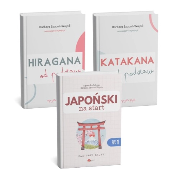 Books for learning Japanese
