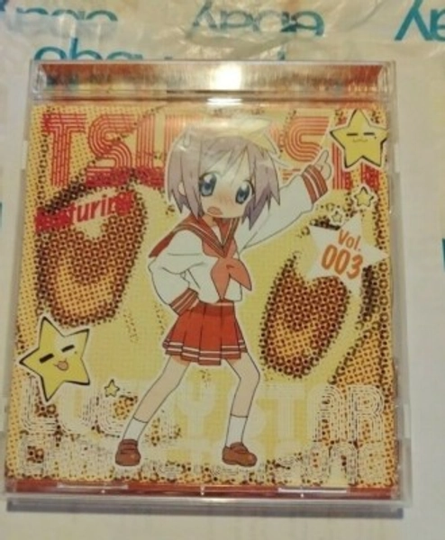 Lucky Star Character Song vol.3 "Tsukasa Hiiragi" CD