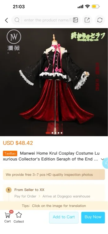 krul 