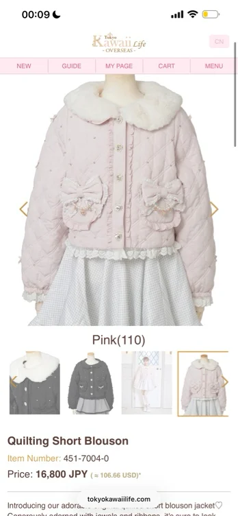liz lisa jacket