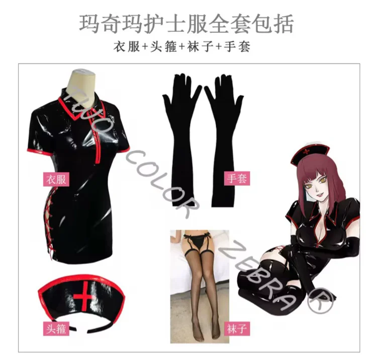 Disfraz de Cosplay de Anime Chainsaw Man Makima Power, Uniforme de Enfermera Sexy Brillante, Conjunto de Vestido Blanco y Negro con Gorro, para Halloween, Juego de Roles para Mujeres