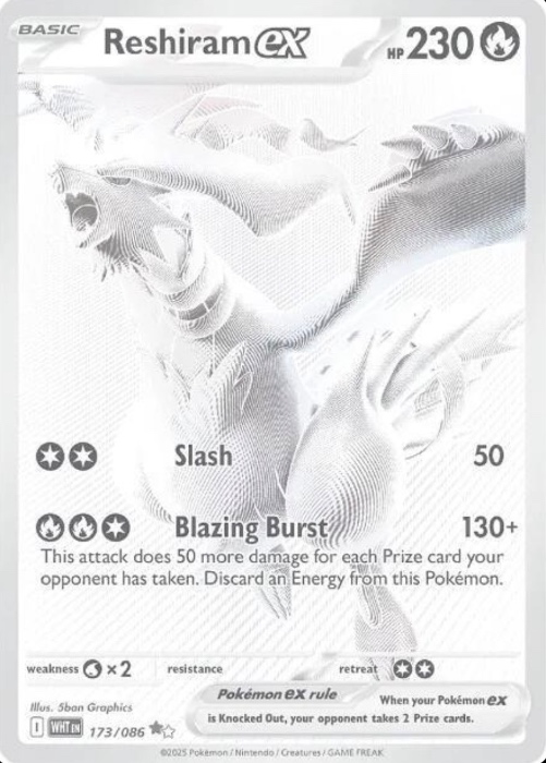 Reshiram EX White Flare 