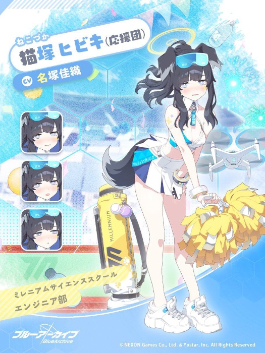 Blue Archive Nekozuka Hibiki Cosplay  Cheerleader