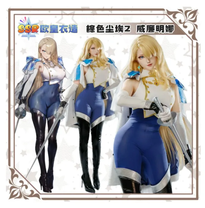 【Ouhuang Clothing】  Brown Dust 2 Bd2 William Minna Iron Monarch Cosplay Women's Costume