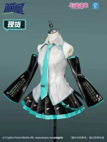 Hatsune Miku cosplay!!!!