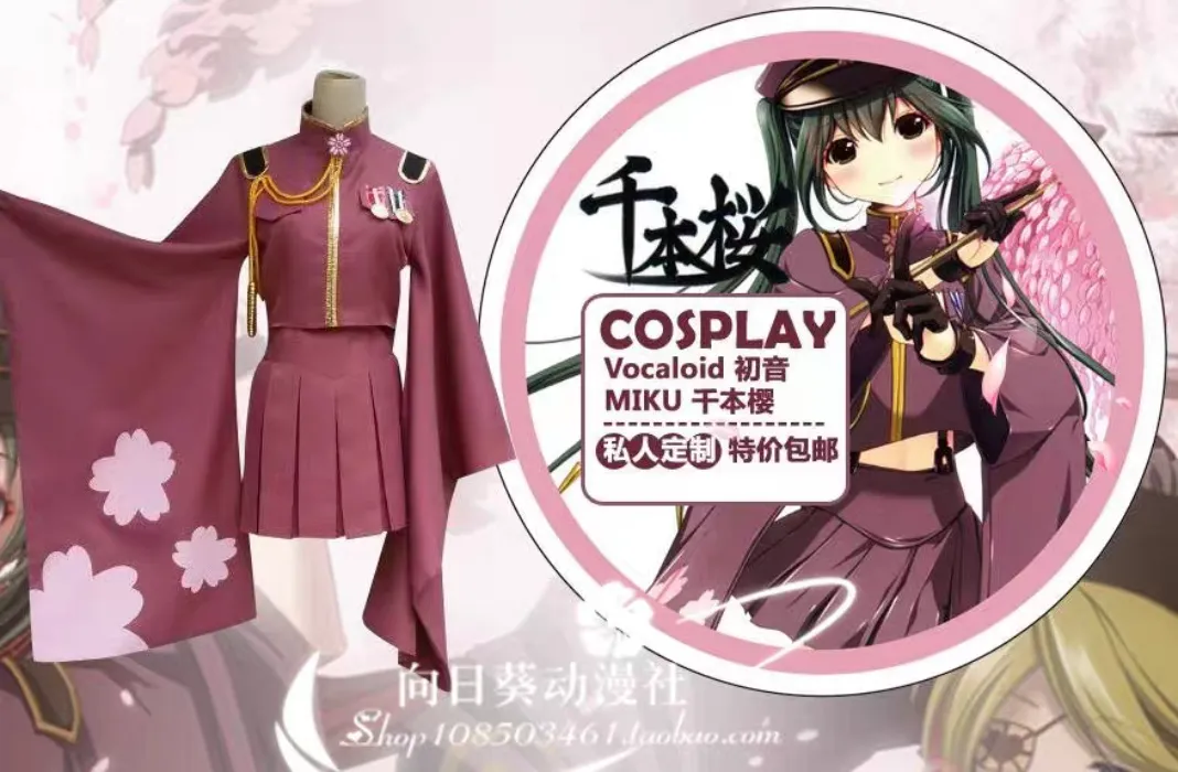 Senbonzakura Hatsune Miku cosplay