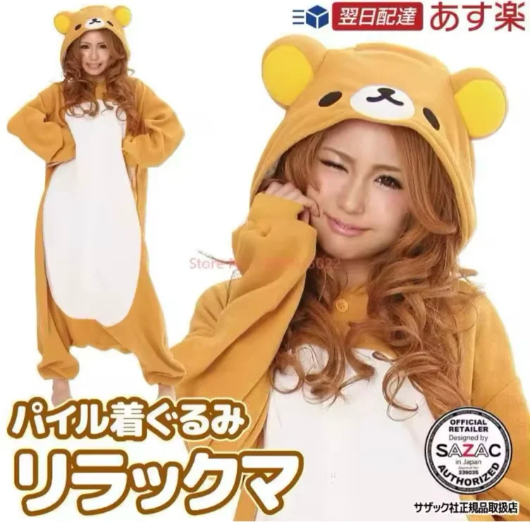 Rilakkuma onesie 