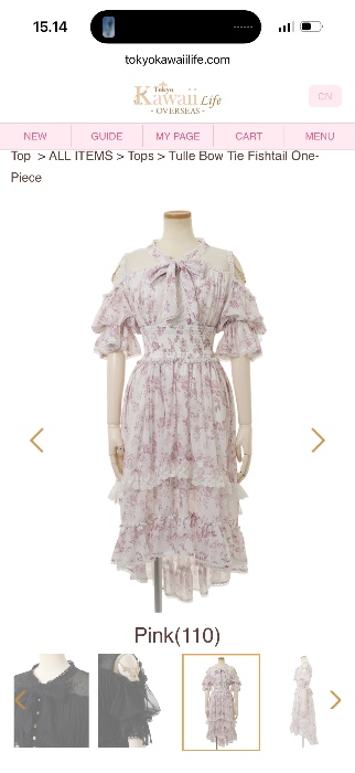 Lisliza tulle bow tie fishtail dress