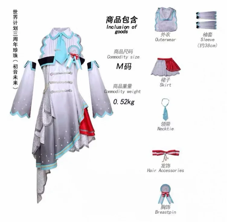 miku mmj costume 