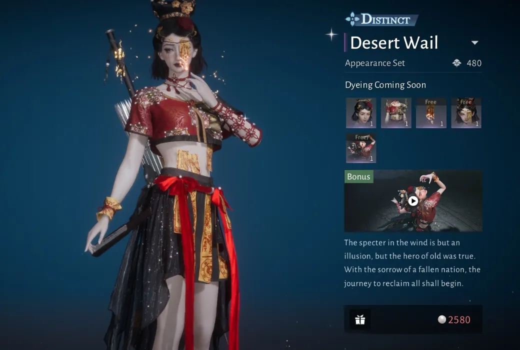 Desert Wail WWM Skin Bundle