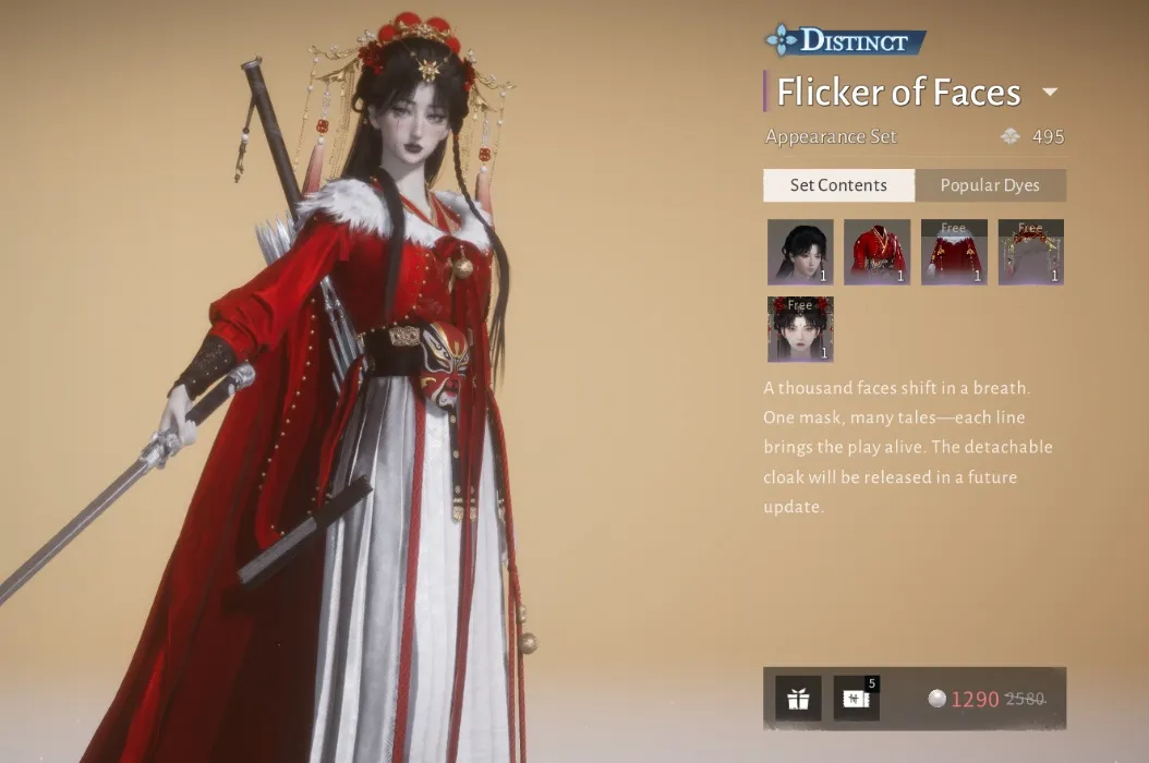 Flicker Of Faces WWM SKin Bundle