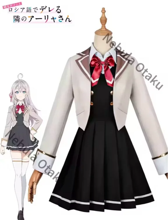 Alya cosplay wig + costume