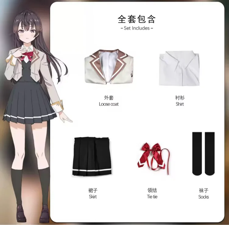 Yuki cosplay + wig!