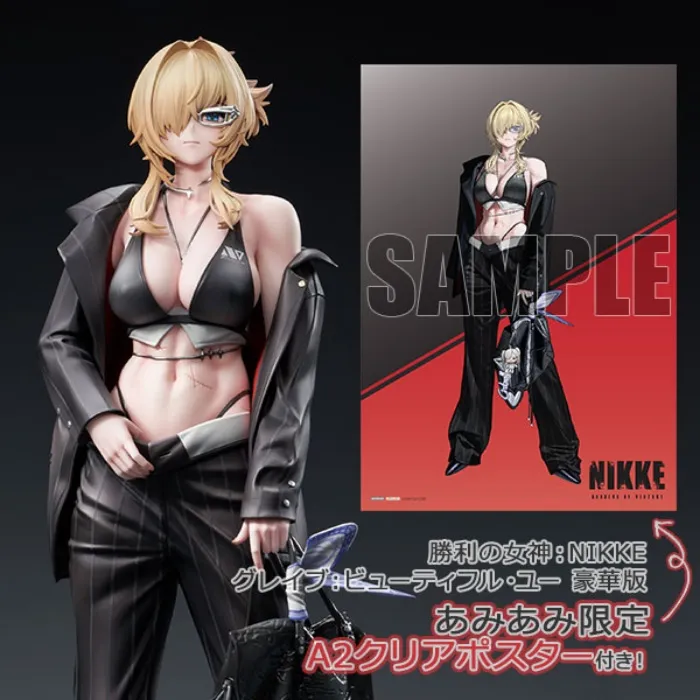 [AmiAmi Exclusive Bonus] Goddess of Victory: Nikke Grave: Beautiful You 1/7 Complete Figure Deluxe Edition(Pre-order)
