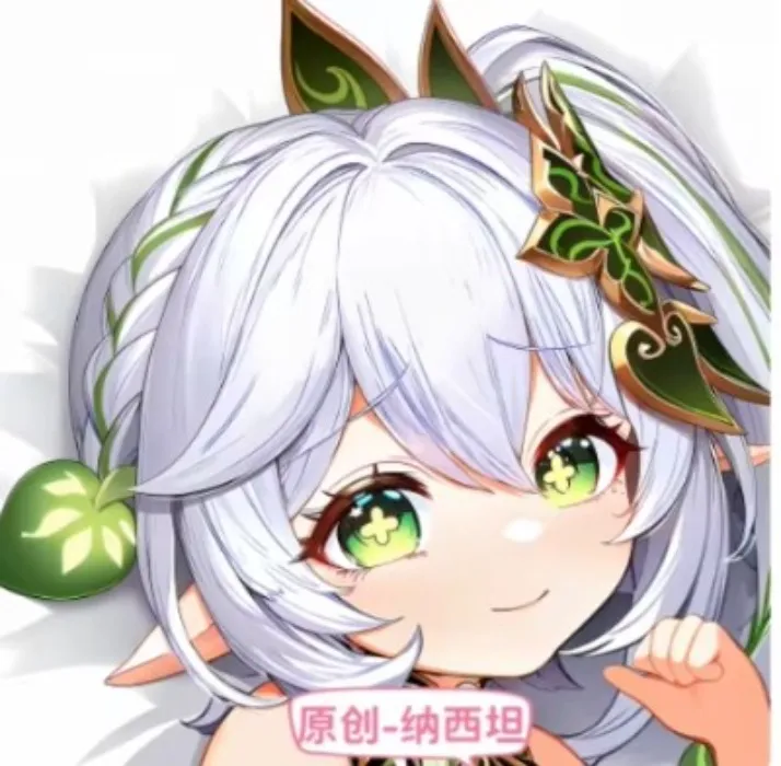 nahida dakimakura