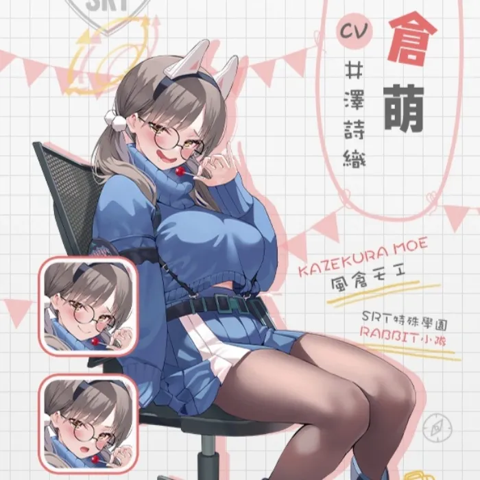 Blue Archive Moe Cosplay