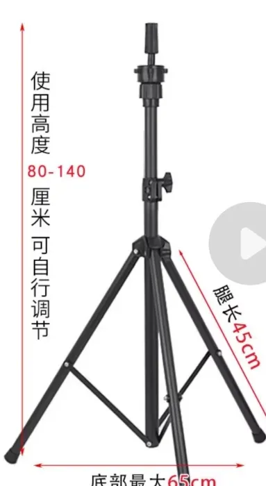 Wig head strong tripod