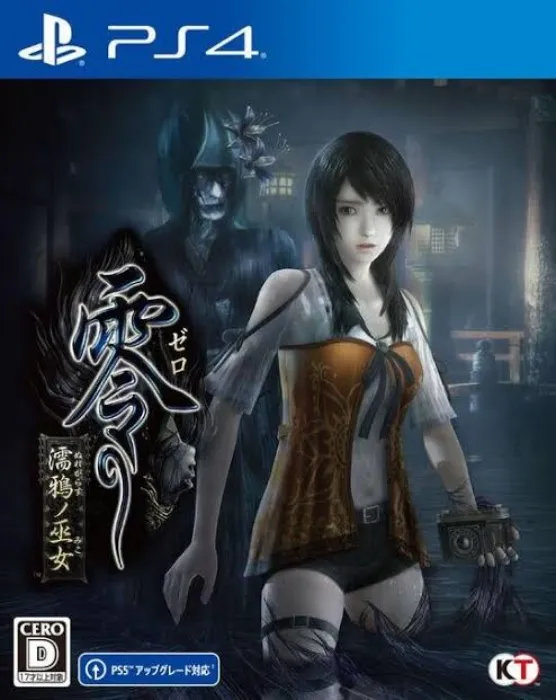 Fatal Frame 5 PS4