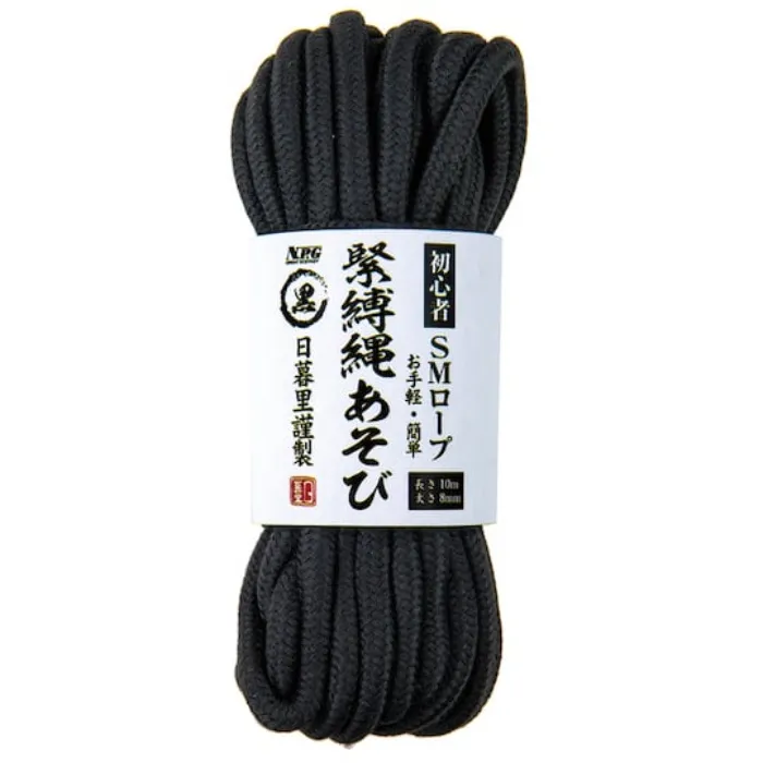 Shibari Rope Black