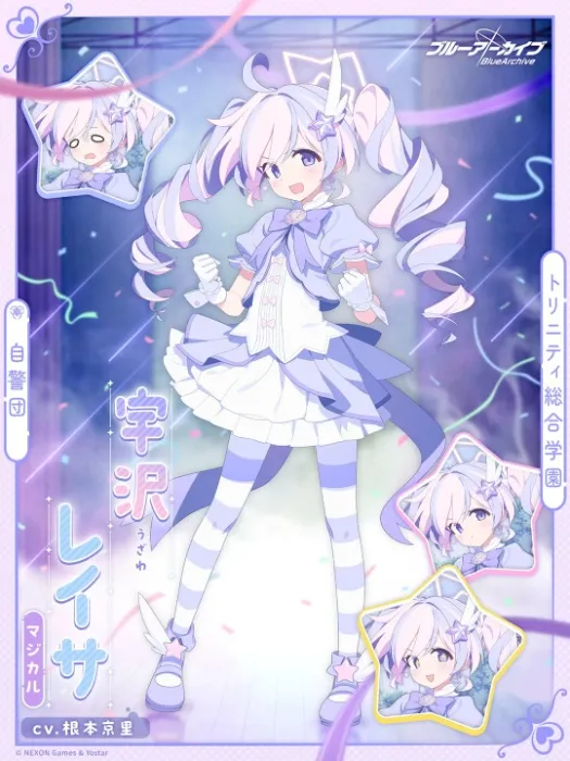 magical girl reisa cos 