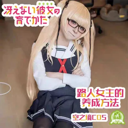 Eriri Sawamura Full Cosplay with wig