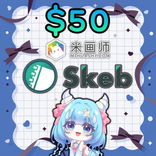 $50 Art fund! (˶ᵔ ᵕ ᵔ˶) (mihuashi/skeb)