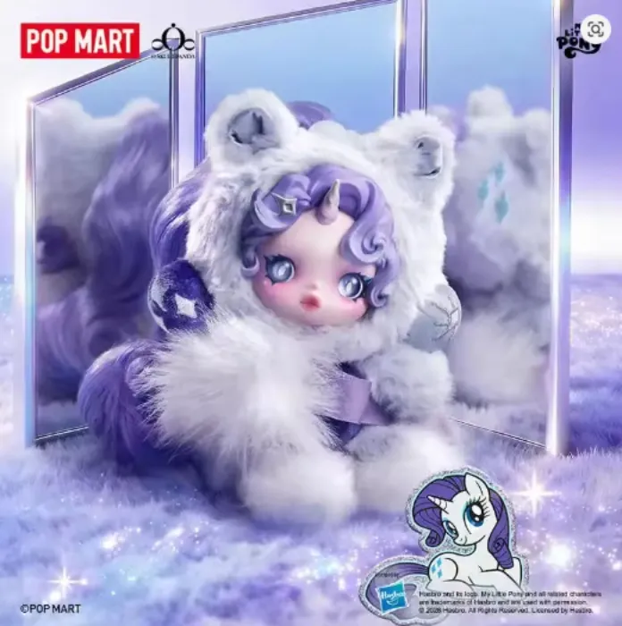 POP MART SKULLPANDA Rarity My Little Pony Series Plush Doll Pendant Genuine Blind Box