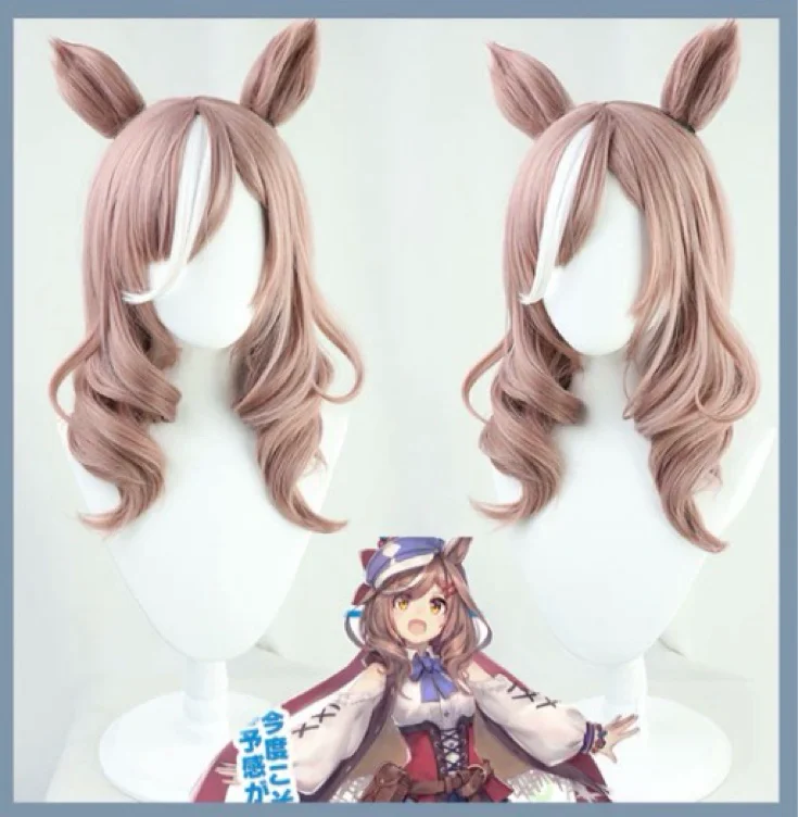 Umamusume Matikanetannhauser Wig