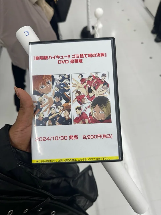 Next dvd/vcr