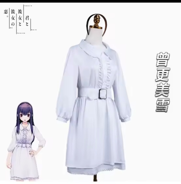 Miyuki Sone Wife Outfit