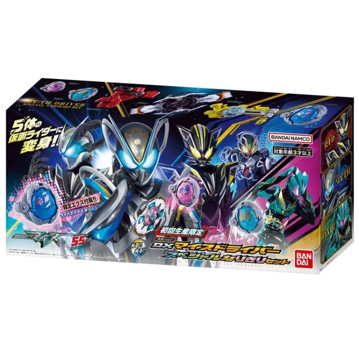 Kamen rider My-Th henshin belt Special NARIKIRI Set