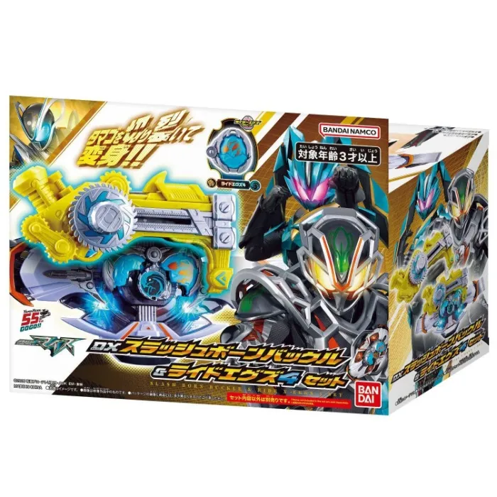 Kamen rider My-th Slash Born Buckle