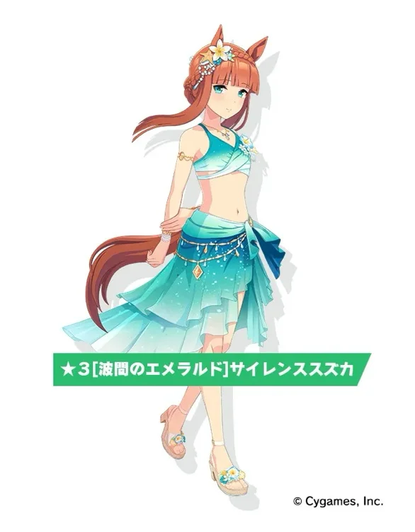 【Nekocos】Uma Musume Pretty Derby Cosplay Silence Suzuka Swimsuit Cosplay Costume | Custom-Tailor - Full set / S