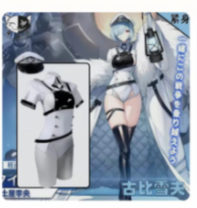 azur lane I kuybyshev