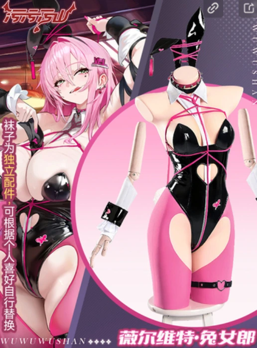 Nikke I Velvet Bunny