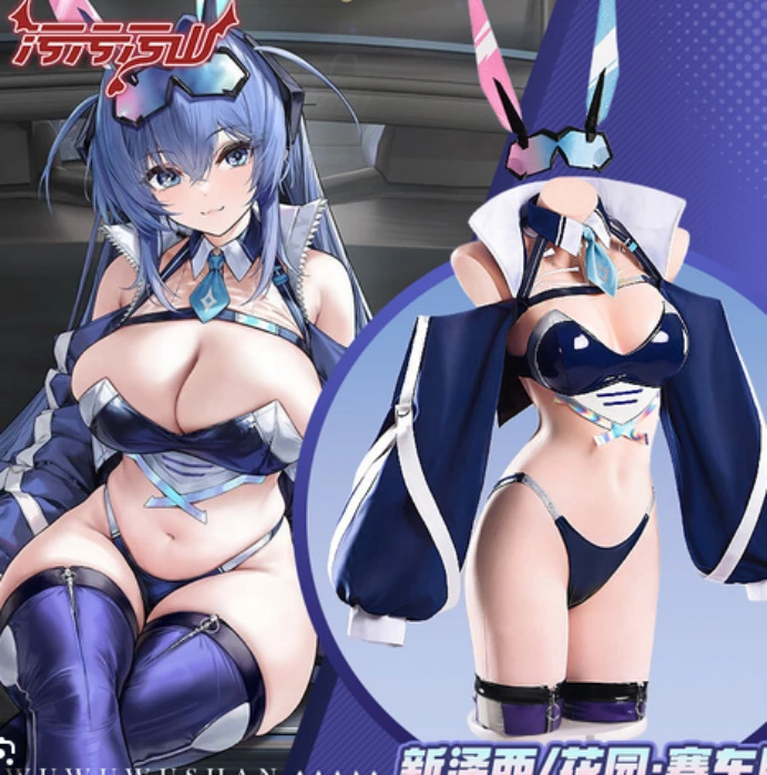 Azur Lane I New Jersey: Black Blur Prelude