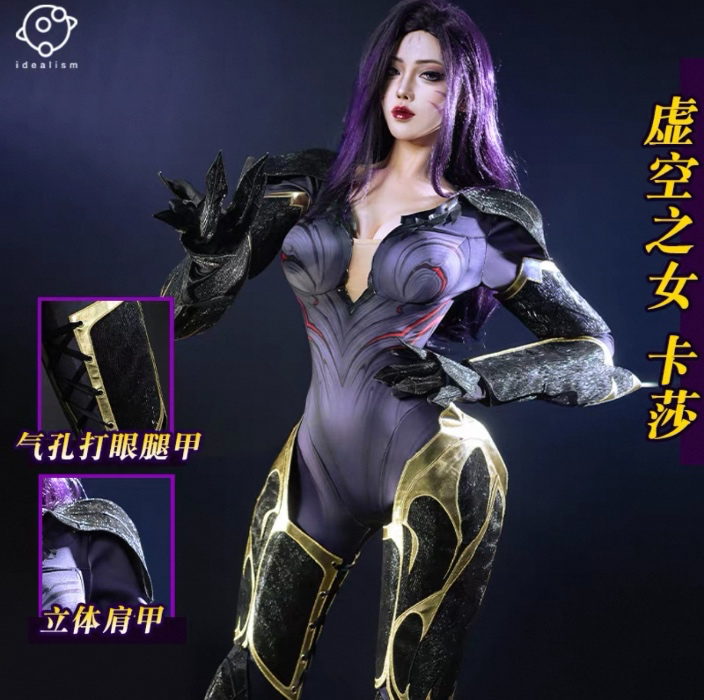 Kai’sa LoL cosplay