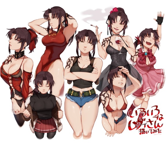 Revy variants