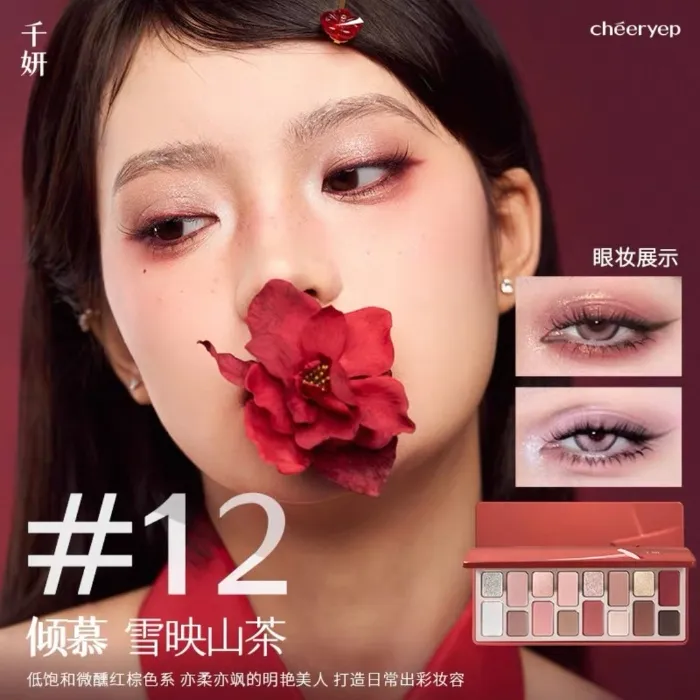 Chéeryep Makeup Eyeshadow Palette #12