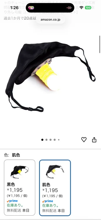 Amazon | Ifukens 口枷ペニスギャグボール猿轡開口器具 イラOチオsm マスクm男向け アダルトグッズsmグッズ 口に縛られたおもちゃのチューニング 器具の口枷さるぐつわ 女拘束グッズ拷問器具調教グッズ全頭マスク smプレイ 拘束具 ハード取り外し可能 コスプレ 小道具(肌色) | ifukens | SM