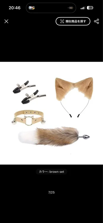 Amazon.co.jp: Alip 3点セット アナルプラグ 尻尾 狐 コスプレ 猫耳 カチューシャ チョーカー レディース 美しいリボンと澄んだ鈴の音がするsmグッズ 首輪 人間 sm 拘束具 アダルトグッズホワイトセット : ドラッグストア