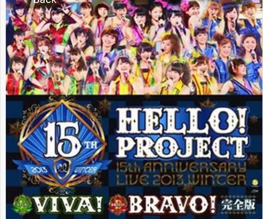 Hello! Project birth 15th anniversary live 2013 Winter ~ Viva! · Bravo! Complete version