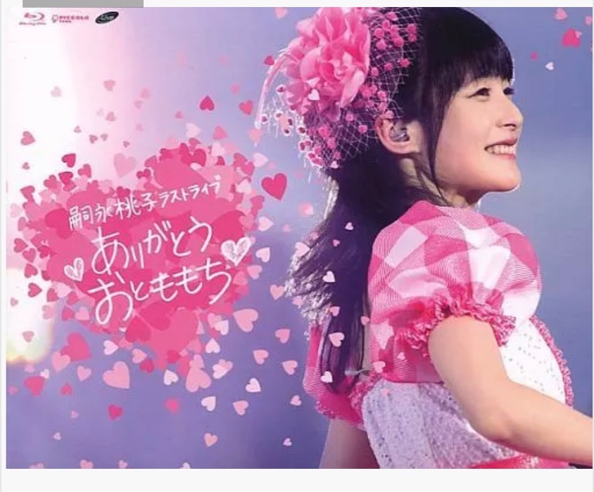 Momoko Tsugunaga Last Live Thank You Tomomochi