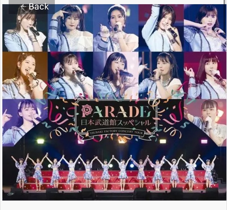 Tsubaki Factory / TSUBAKI FACOTRY CONCERT TOUR ~ PARADE Nippon Budokan Splendid ~