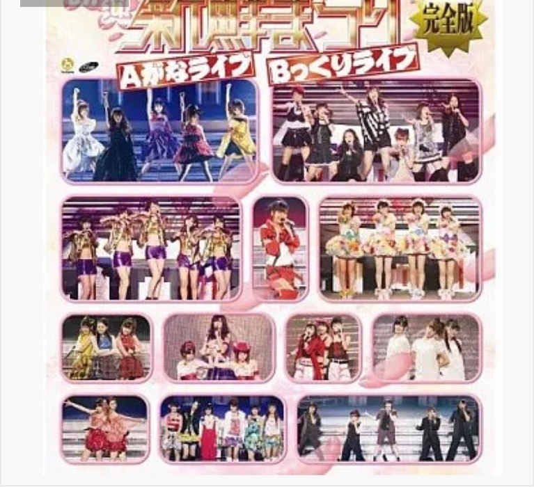 Hello! Project 2011 WINTER - Welcome Fresh Festival - Complete Edition