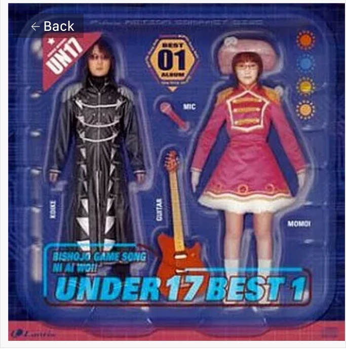 UNDER17 / Best Album "Bishōjo Game Song ni Ai!"