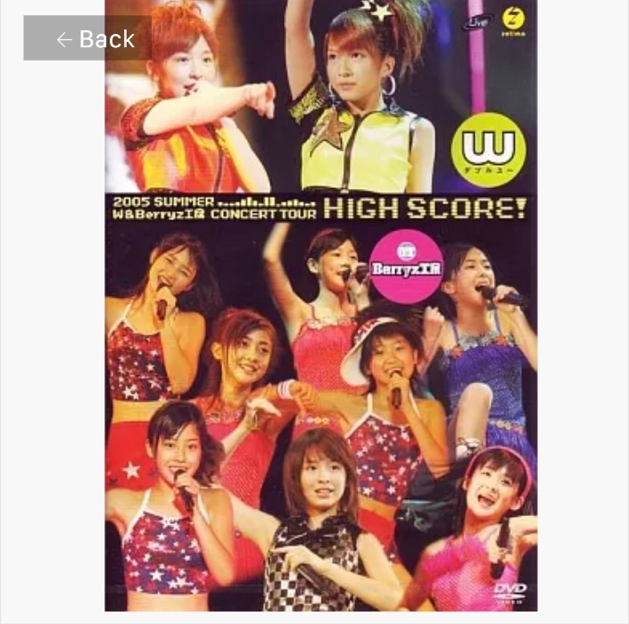 W (Double You) ・ Berryz Kobo / 2005 Summer W & Berryz Kobo