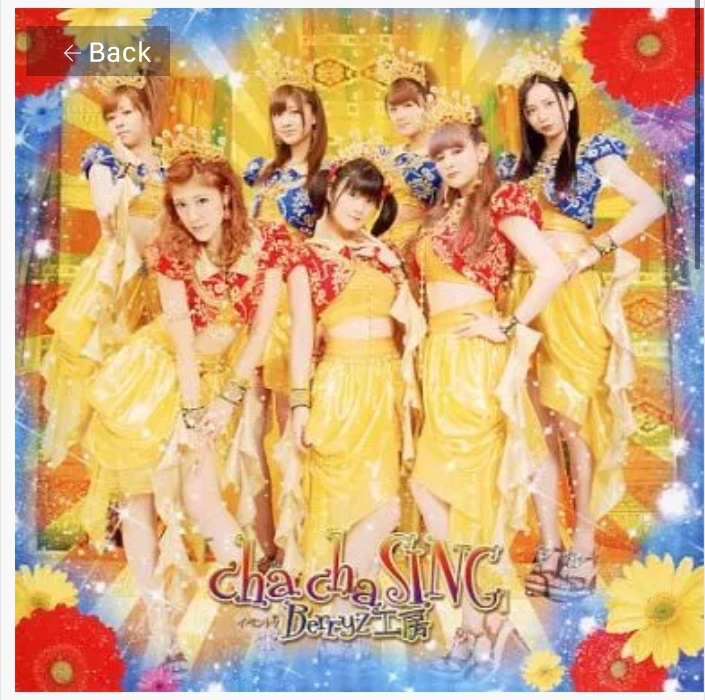 Berryz Kobo / Berryz Kobo Event V "cha cha SING" [event venue limited edition]